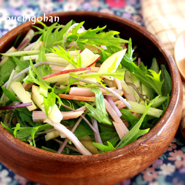 水菜とりんごの爽やかサラダ