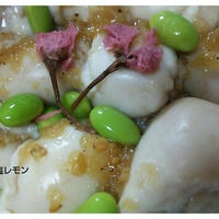 鯛白子の塩レモンとリダウイリアム２