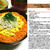 ふんわり卵としゃけたっぷり彩り湘南しらす丼　電子レンジ調理料理　-Recipe No.1279-