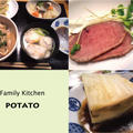 料理教室（和食）　刺身の平造り