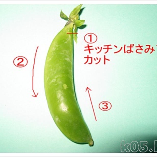 えんどうの簡単なスジの取り方　【スナップエンドウの湯がき方】