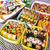 運動会頑張れー弁当・・・鳥手羽先の甘辛煮