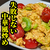 トマト&卵の中華炒め！ふわっと失敗しない作り方