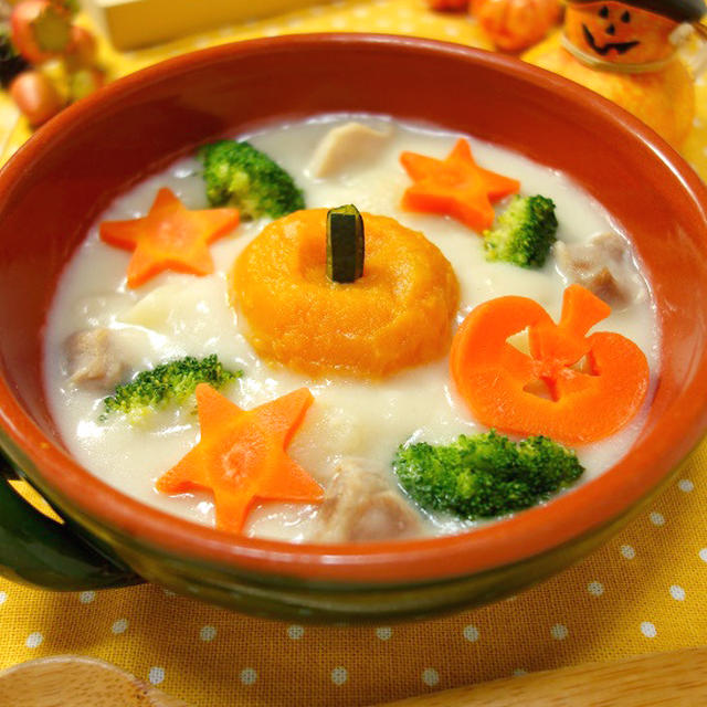 顆粒タイプのハウスシチューミクス＜クリーム＞deチョ～お手軽～！   かぼちゃに彩り野菜たっぷり♪ハロウィンホワイトシチュー　Halloween white cream stew of chicken and colorful vegetables　-Recipe No.1487-