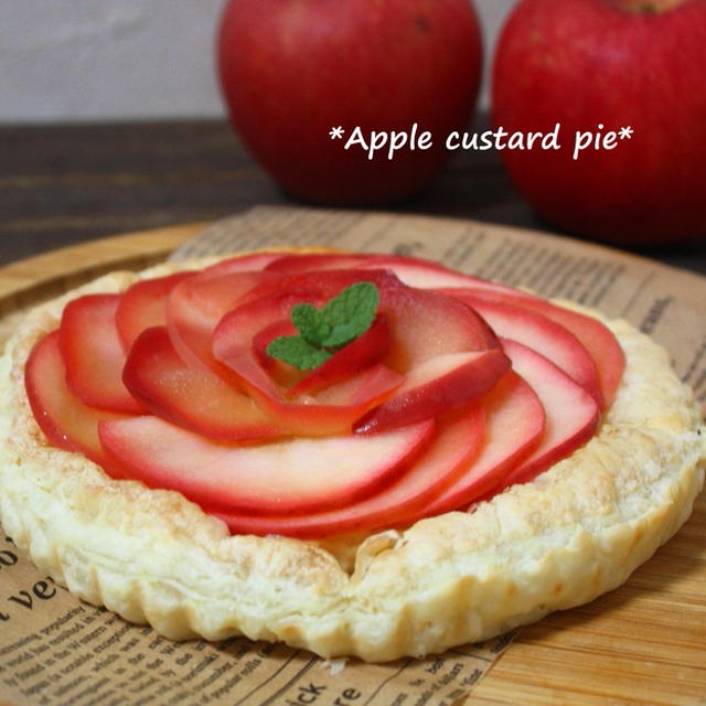 おうちオヤツは30分で作れる リンゴのカスタードパイ By Kitten遊びさん レシピブログ 料理ブログのレシピ満載