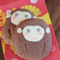 お猿さんクッキーと３色あられ by 杏さん