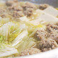 創味シャンタンで作る肉団子と白菜と春雨のスープ鍋