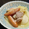 リメイクリレー1日目☆ハーブソルトで漬けた塩豚とカブのポトフ by 中村 有加利さん