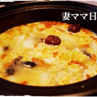 『創味シャンタン』で「ポカポカ餃子鍋」♪ Dumpling Hot Pot