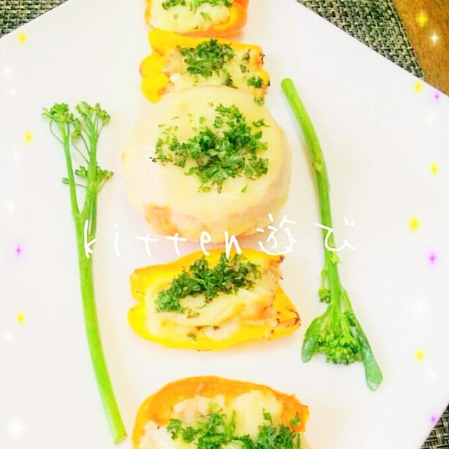 トマト&ピーマンのチーズ焼き