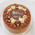 ちぃ６歳誕生日＊生チョコクリームケーキ（ロールケーキデコレーション）