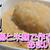 炊飯器と米麹で作る★甘い甘酒★甘麹★
