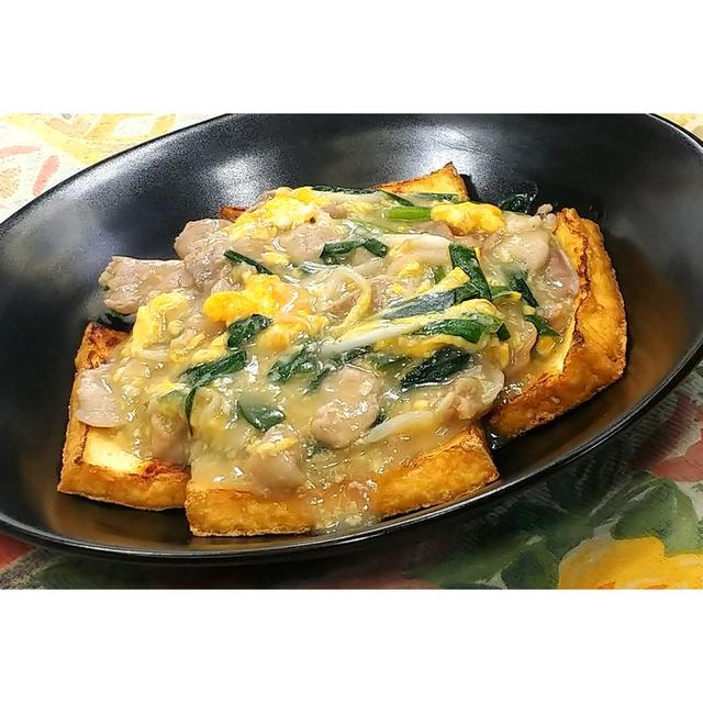 豚肉とにら玉のあんを厚揚げにかけました♪豚にら玉厚揚げ★