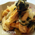 超簡単☆あと１品！大根と青菜の煮びたし♡ by keikanaさん