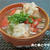 ワンタンにゅう麺