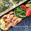 鶏肉のシンプルな醤油焼きがメインのお弁当☆