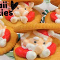 クリスマスに☆サンタクロースのメレンゲクッキー2