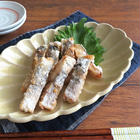 あじ