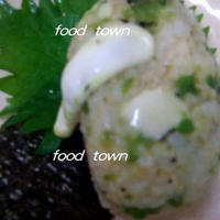 **しその実とチーズ**おにぎり