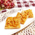 食パンでキャラメルフロランタン♪ by neneさん