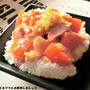 簡単10分★トマトとベーコンのネギ塩丼