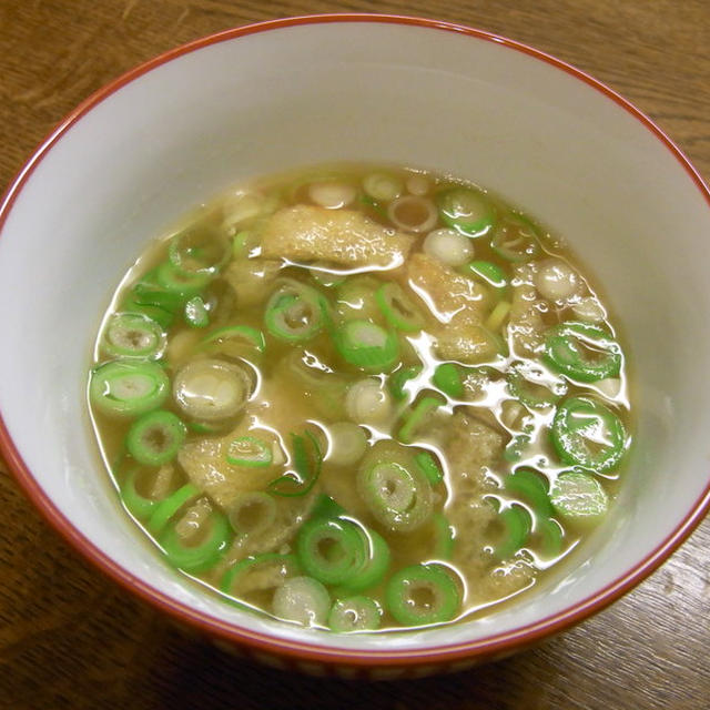 わさびのお味噌汁 By Yuzurinさん レシピブログ 料理ブログのレシピ満載