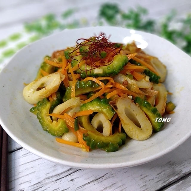 レンジで簡単♪ゴーヤと竹輪のピリ辛中華炒め