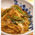 鶏と野菜の韓国風炒め