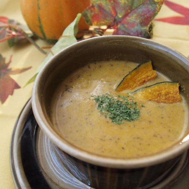 秋いっぱいの食べるかぼちゃスープ