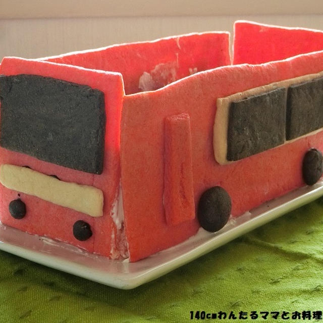 次男3歳の誕生日～「電車の立体ケーキ」でお祝い