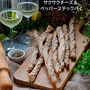 全粒粉なのに♪サクサクチーズ&ペッパースティックパイ