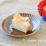 簡単☆ブルーチーズケーキ