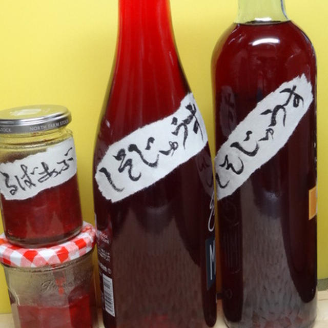 紫蘇ジュースとルバーブジャム By ゆめみるゆめこさん レシピブログ 料理ブログのレシピ満載
