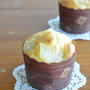 ホットケーキミックスで♪文旦マフィン ☆