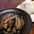 宮崎産干しシイタケの甘辛煮。