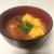 トマトと炒り卵の味噌汁