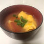 トマトと炒り卵の味噌汁