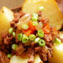 Jacket potato (Baked potato ) 肉じゃが風トッピング