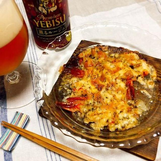 ビールや白ワインに　簡単ぴりっと海老のチーズ焼き