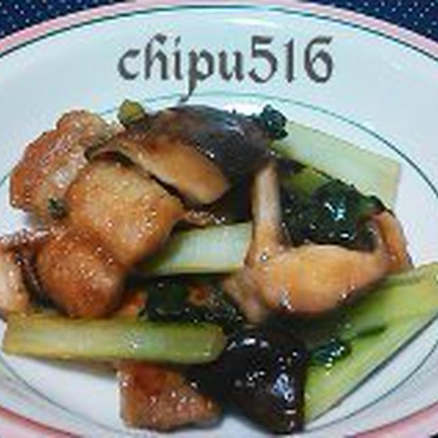 超簡単　豚バラブロックと椎茸と小松菜の炒め物