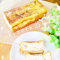 ワインにあぅ～♡大人のペッパーチーズケーキ by kitten遊びさん