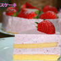 ☆苺のムースケーキ☆ 