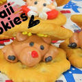 クリスマスに☆トナカイのメレンゲクッキー2