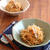 うま味たっぷり和総菜◎切干大根の煮物