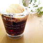 コーヒーフロートゼリー《コーヒーゼリーのバニラアイス乗せ》