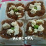 モッフル☆クリチカレー