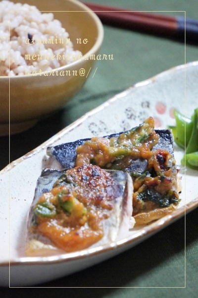 鯖の菜花味噌焼き