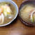 ネギたっぷりお雑煮