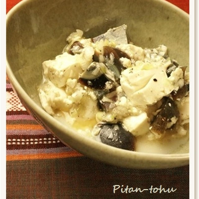 ピータン豆腐 By 料理家 平井一代さん レシピブログ 料理ブログのレシピ満載