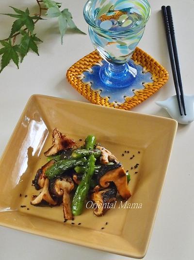 焼き椎茸＆しし唐の風味和え物